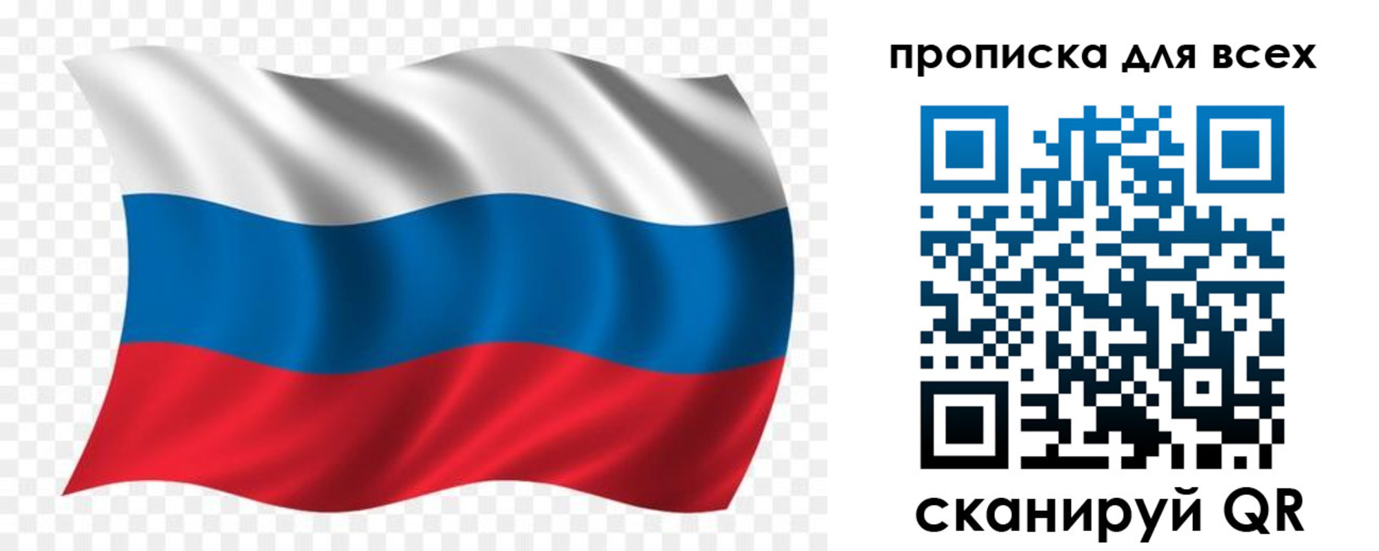 миграционный учет в Эртили