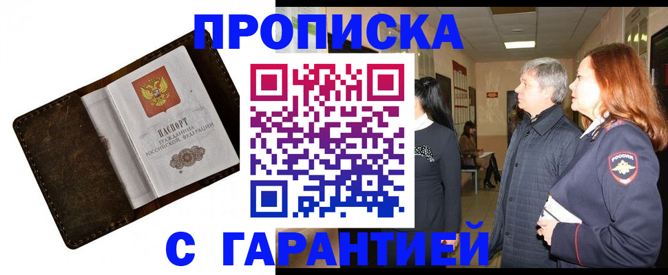 временная регистрация госуслуги в Эртили