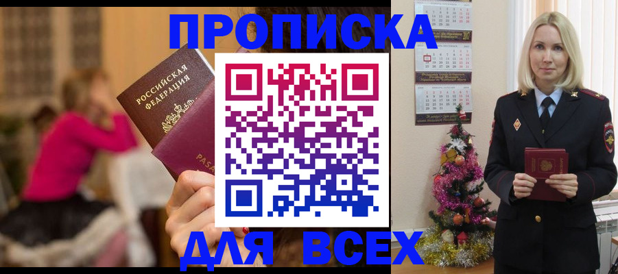 регистрация в Эртили